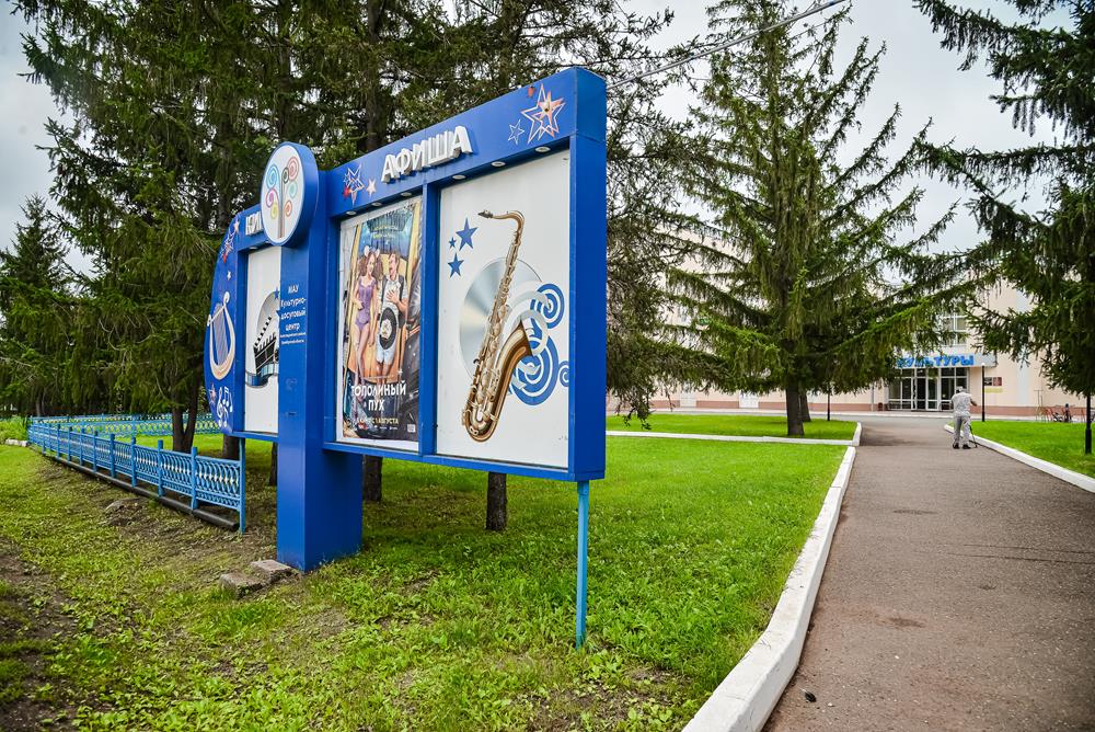 Внимание к сфере культуры помогло выйти в лидеры